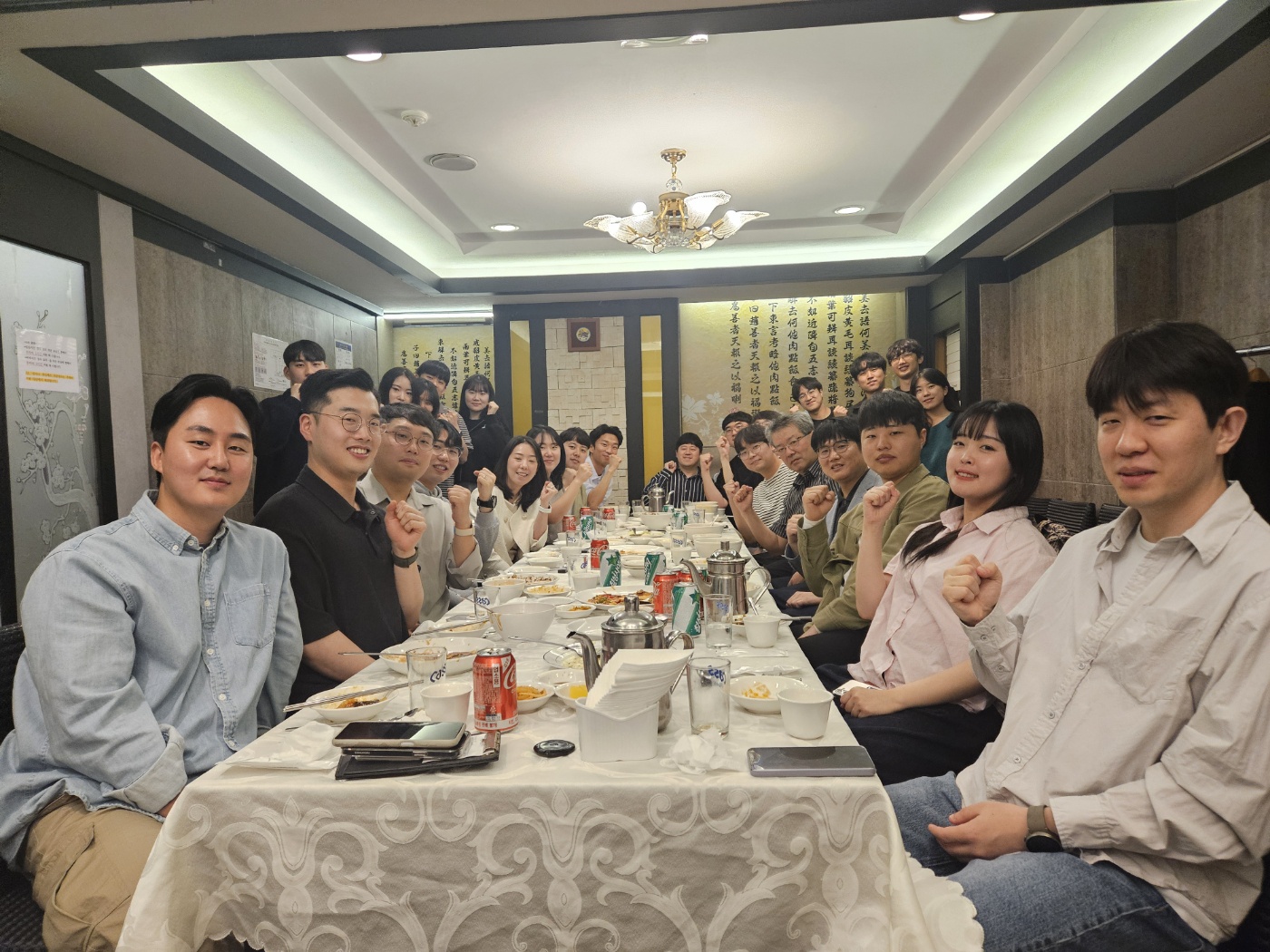 2024 Graduate Meeting 2